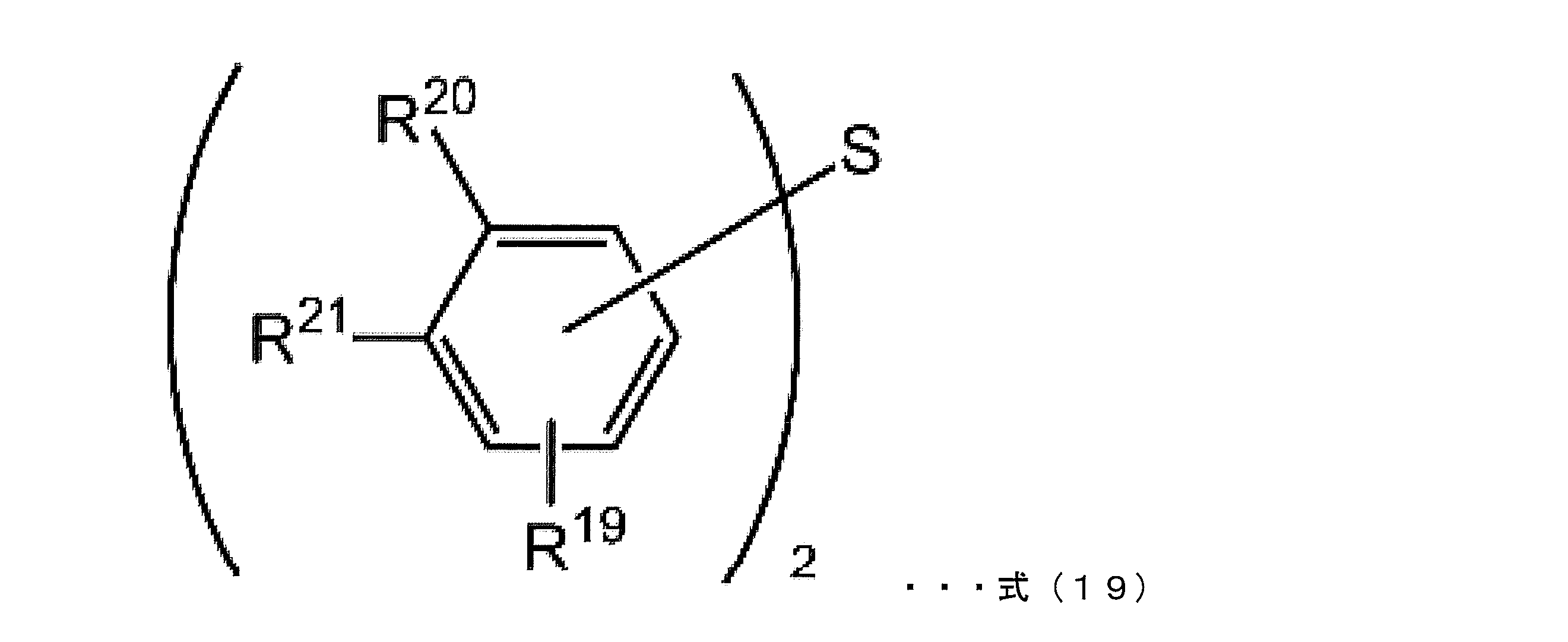Figure JPOXMLDOC01-appb-C000021