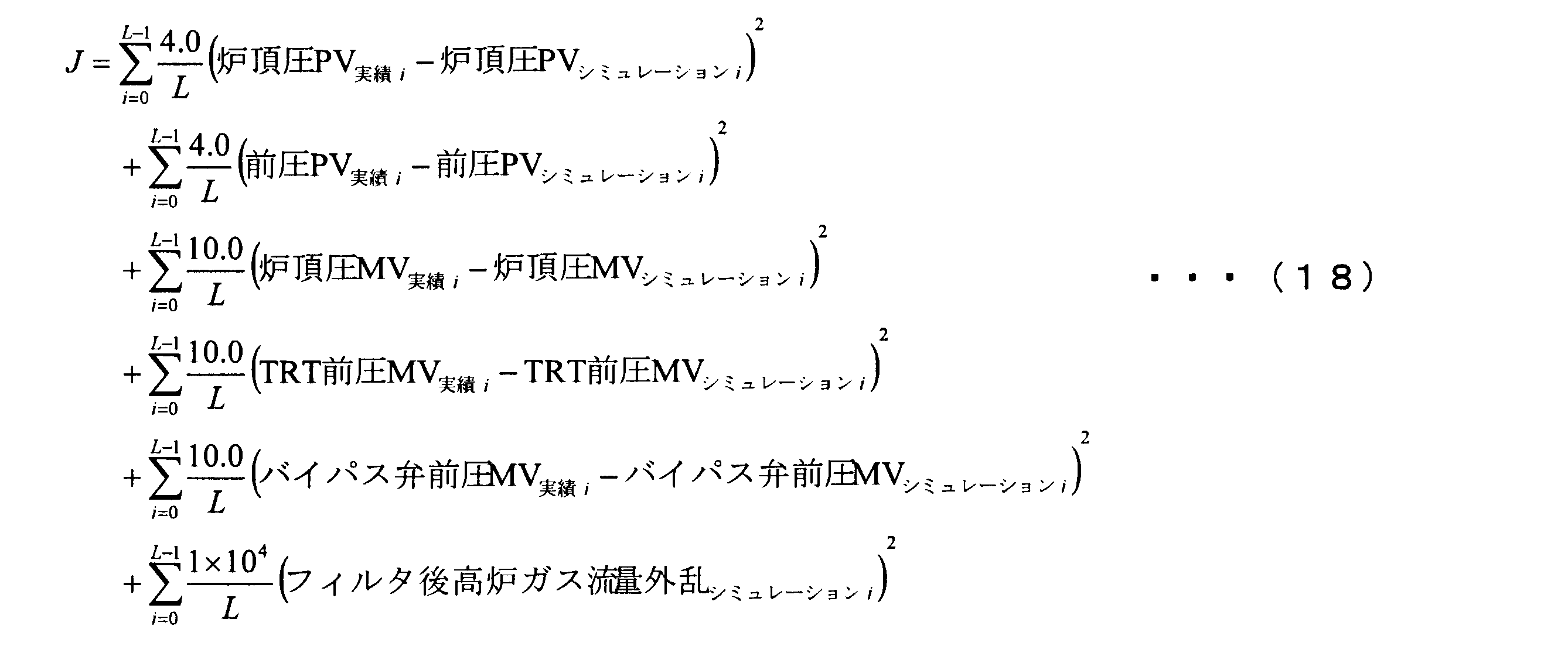 Figure JPOXMLDOC01-appb-M000012
