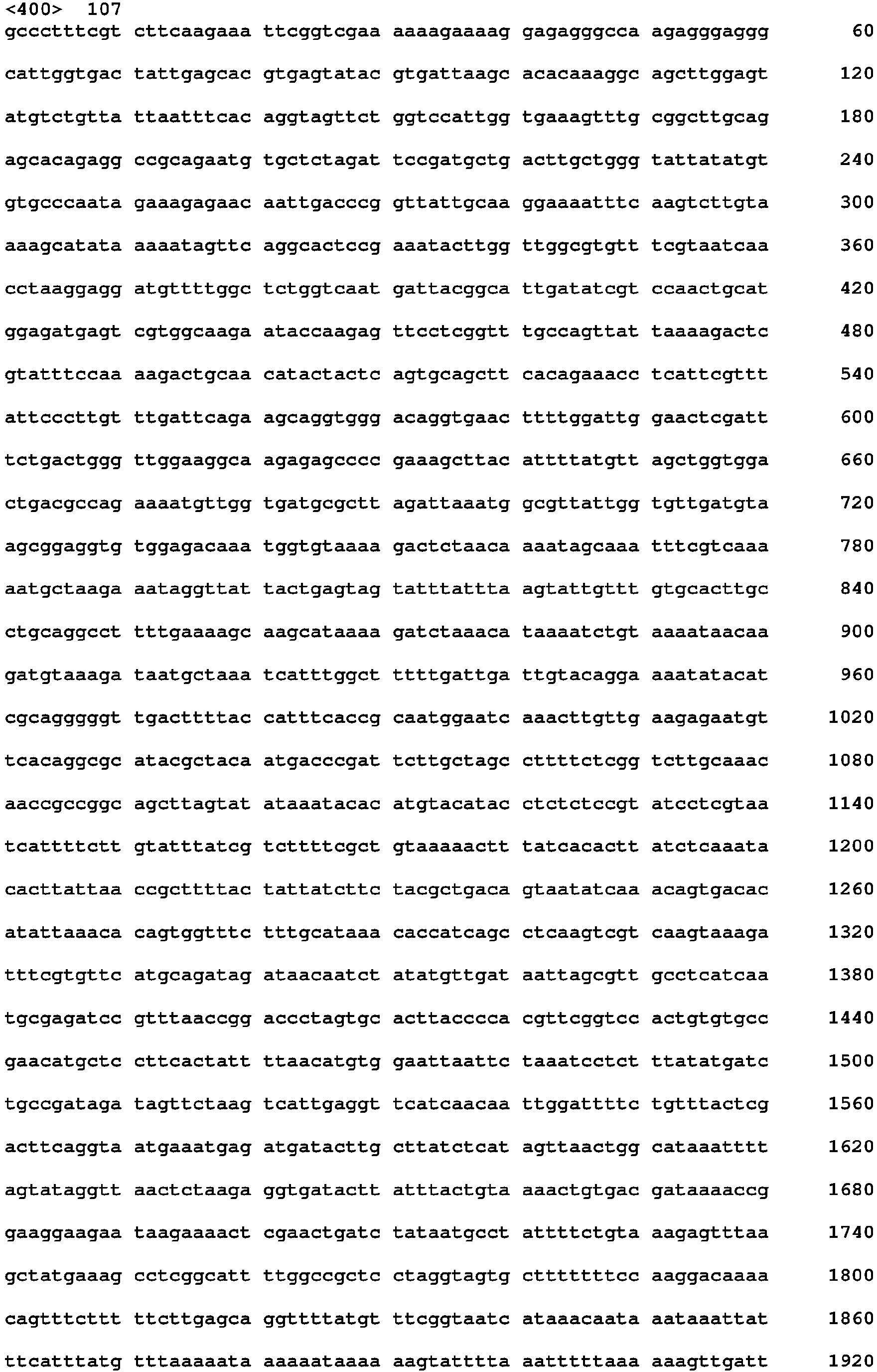 Figure imgb0093