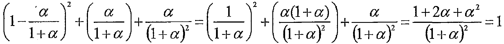 Figure imgb0017