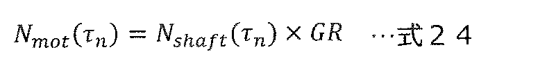 Figure JPOXMLDOC01-appb-M000025