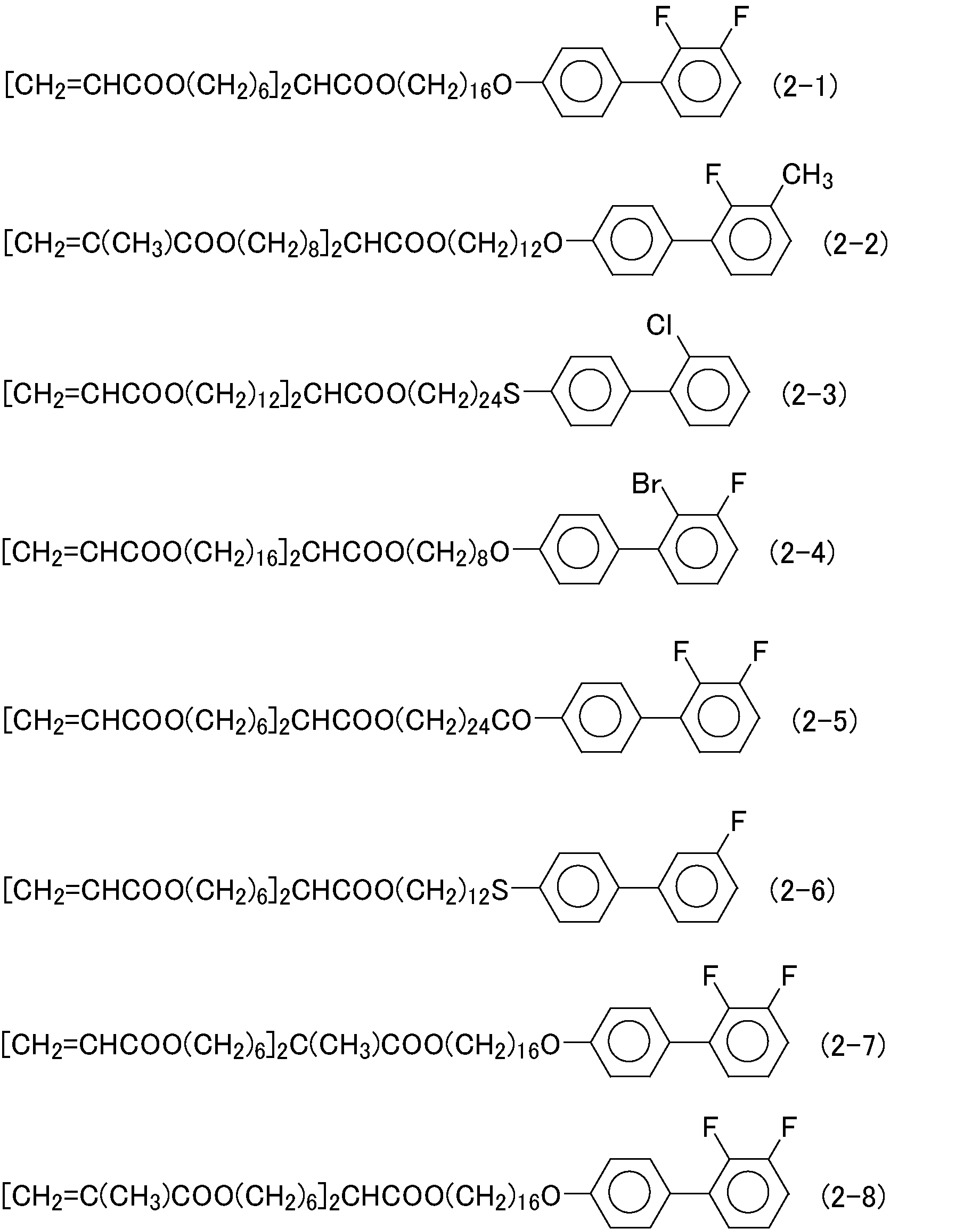 Figure JPOXMLDOC01-appb-C000006