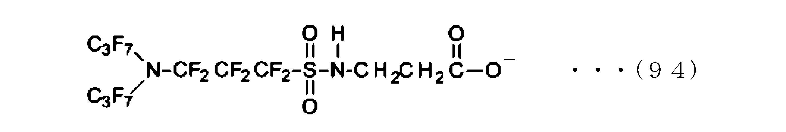 Figure JPOXMLDOC01-appb-C000102