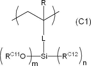 Figure JPOXMLDOC01-appb-C000007