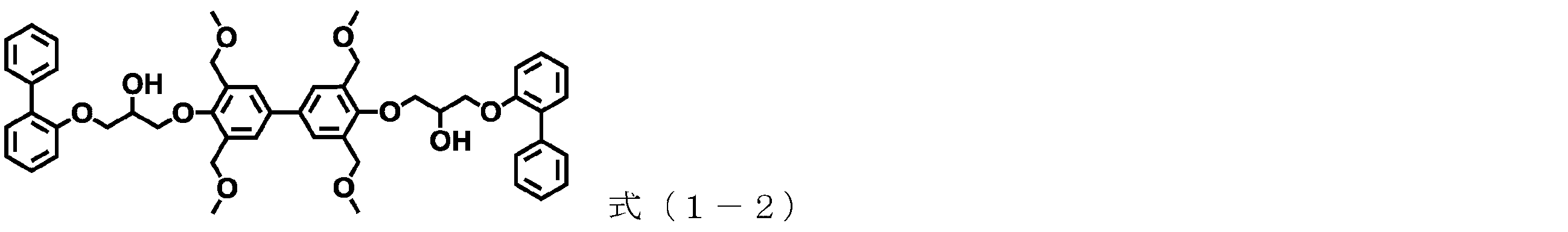 Figure JPOXMLDOC01-appb-C000155