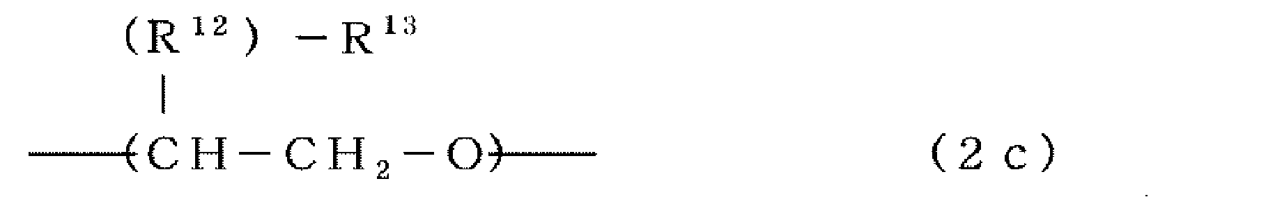 Figure JPOXMLDOC01-appb-C000088