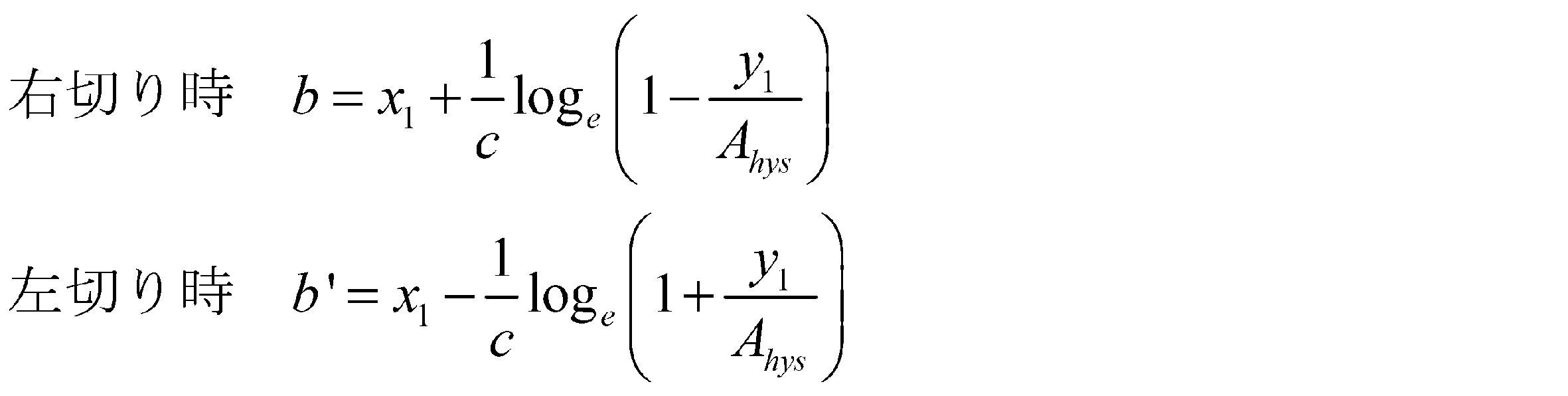 Figure JPOXMLDOC01-appb-M000006