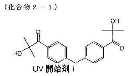 Figure JPOXMLDOC01-appb-C000010