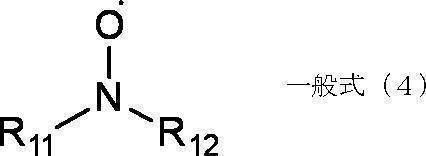 Figure JPOXMLDOC01-appb-C000002