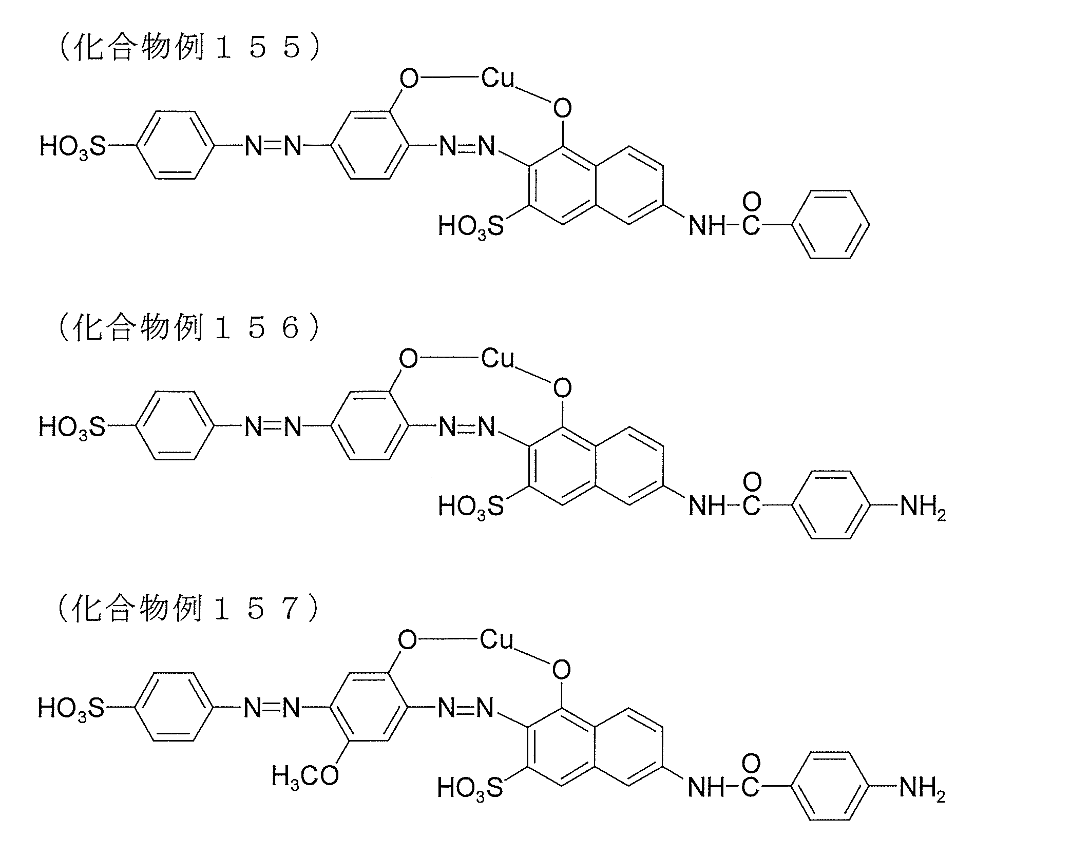 Figure JPOXMLDOC01-appb-C000123