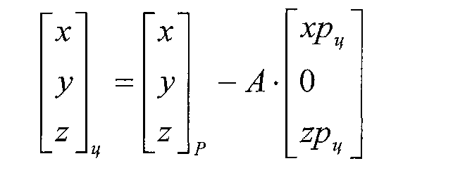 Figure 00000014