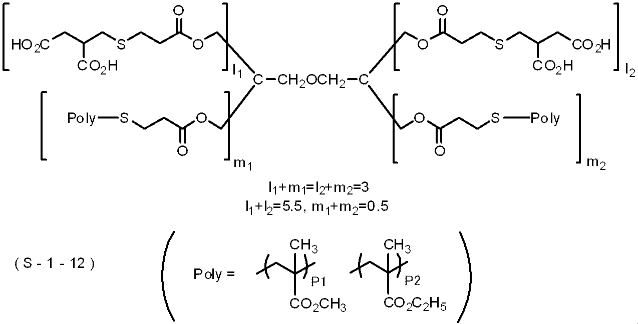 Figure JPOXMLDOC01-appb-C000049