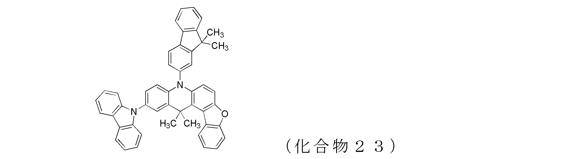 Figure JPOXMLDOC01-appb-C000042
