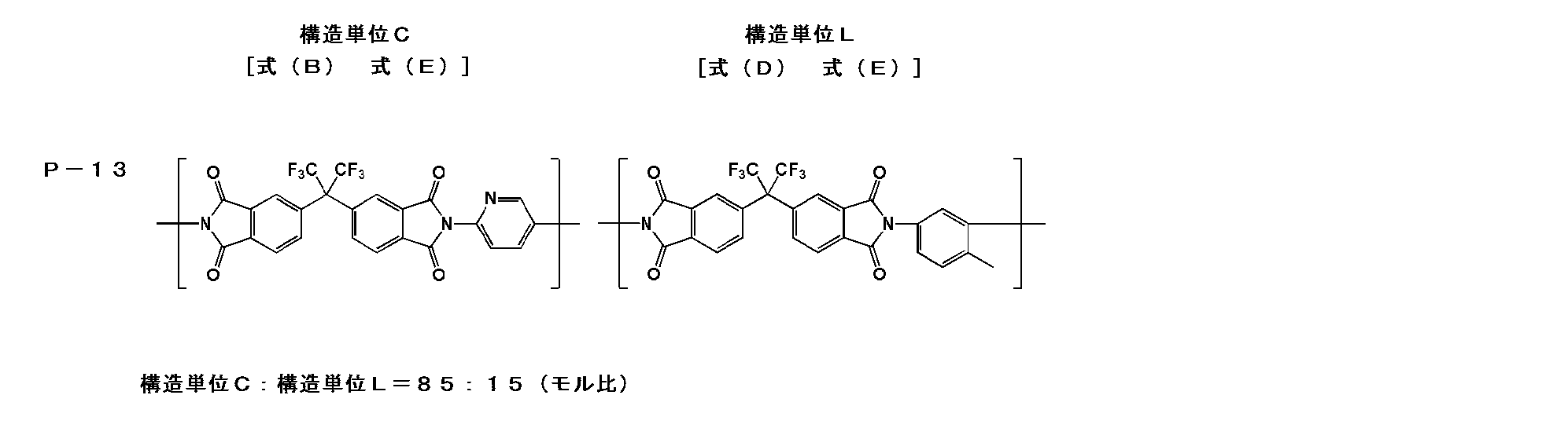 Figure JPOXMLDOC01-appb-C000066