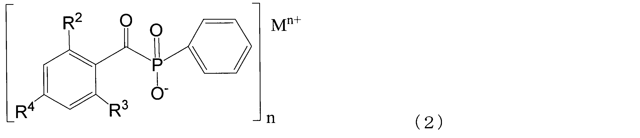 Figure JPOXMLDOC01-appb-C000008
