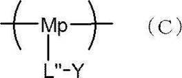Figure JPOXMLDOC01-appb-C000011