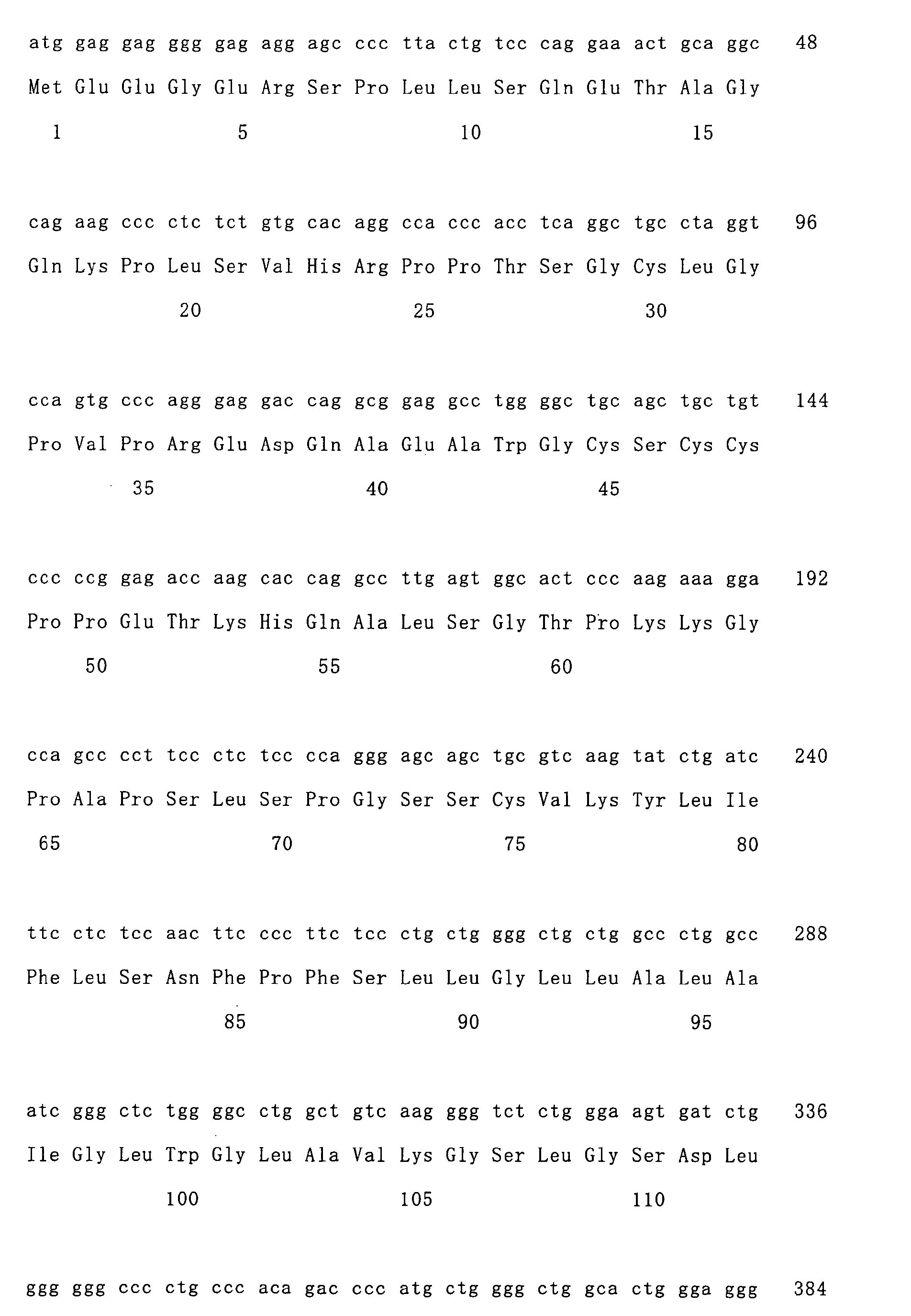 Figure 00990001