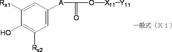 Figure JPOXMLDOC01-appb-C000030
