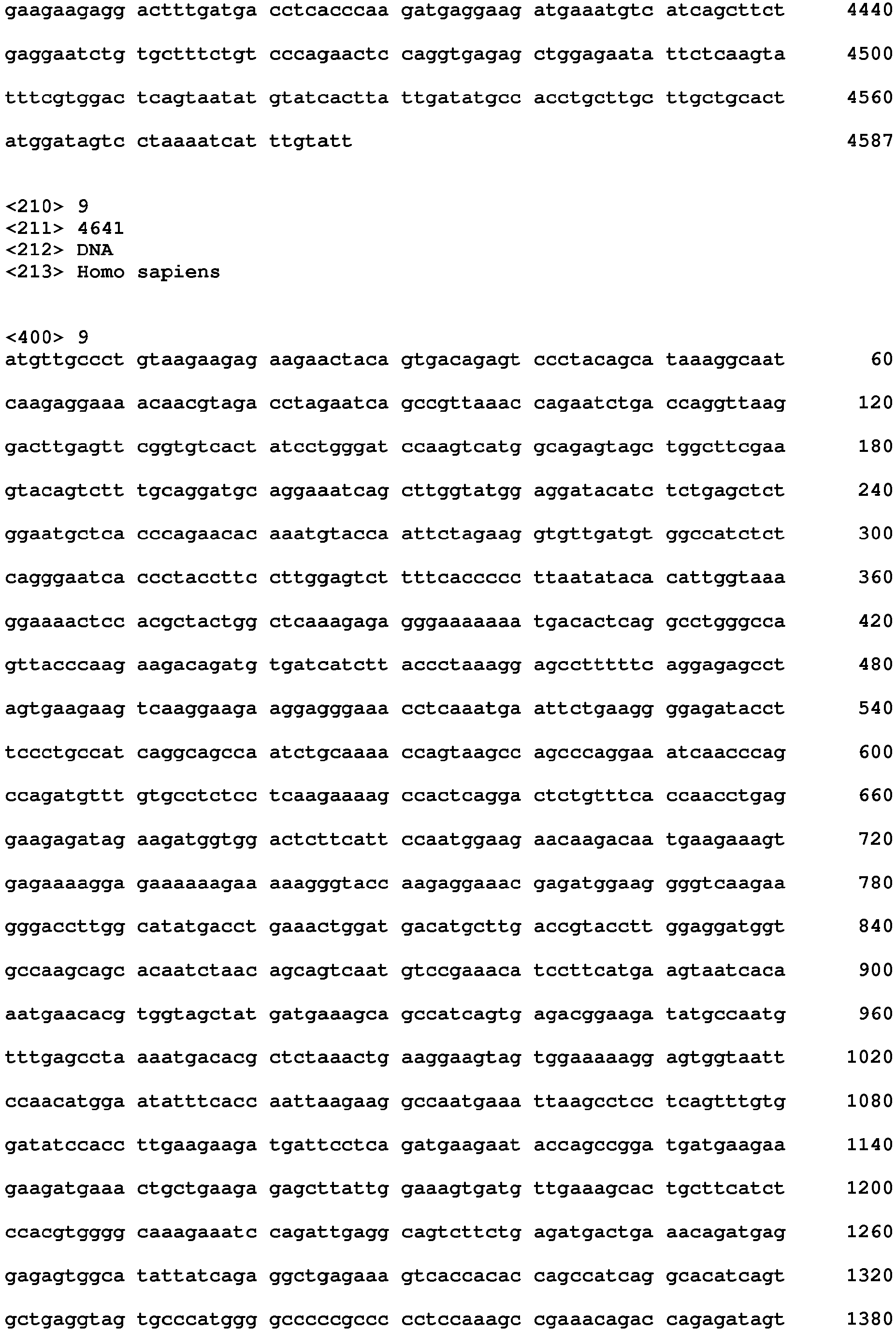 Figure imgb0041