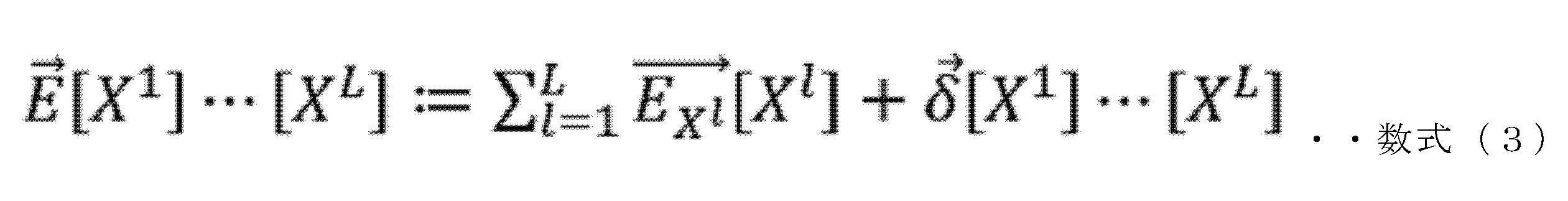 Figure JPOXMLDOC01-appb-M000003