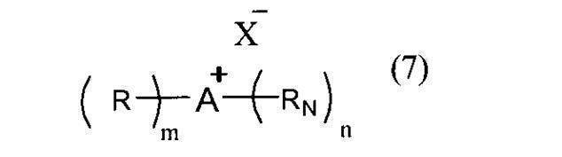 Figure JPOXMLDOC01-appb-C000089