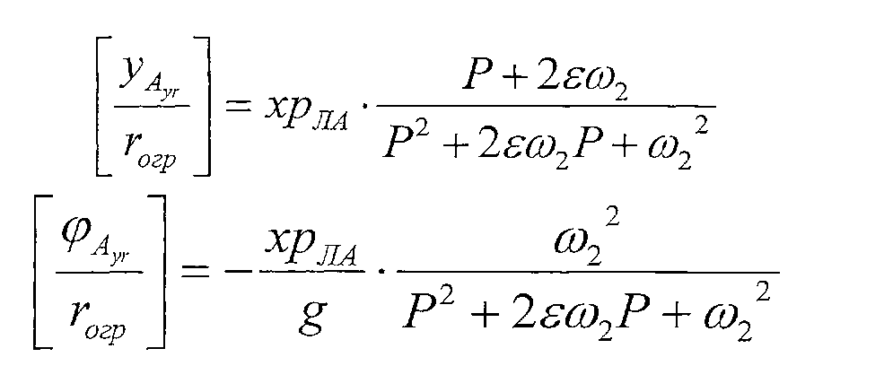 Figure 00000009