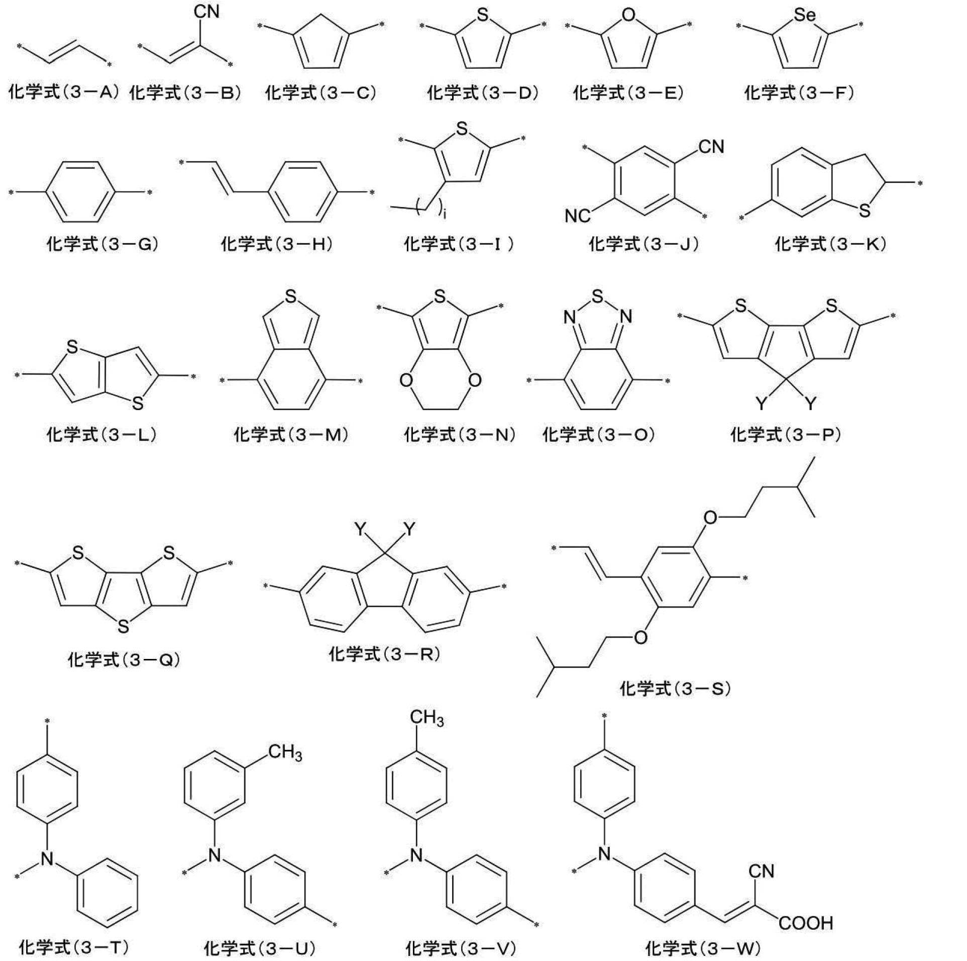 Figure JPOXMLDOC01-appb-C000005
