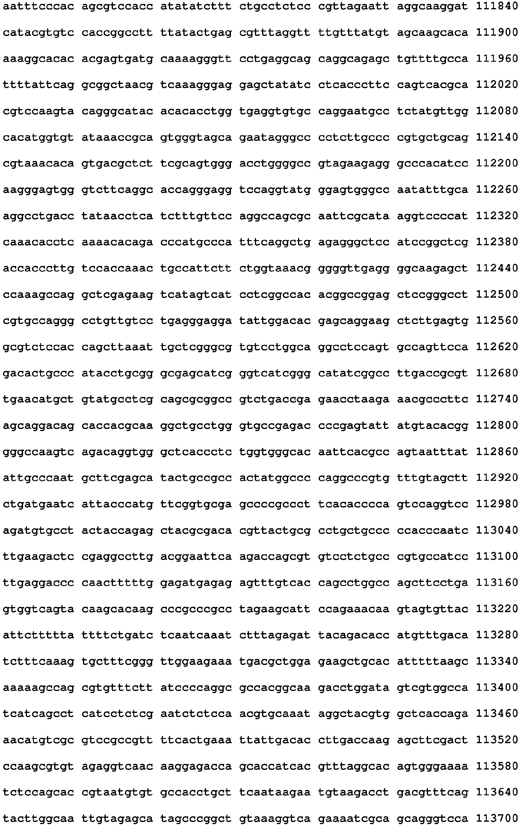 Figure imgb0243
