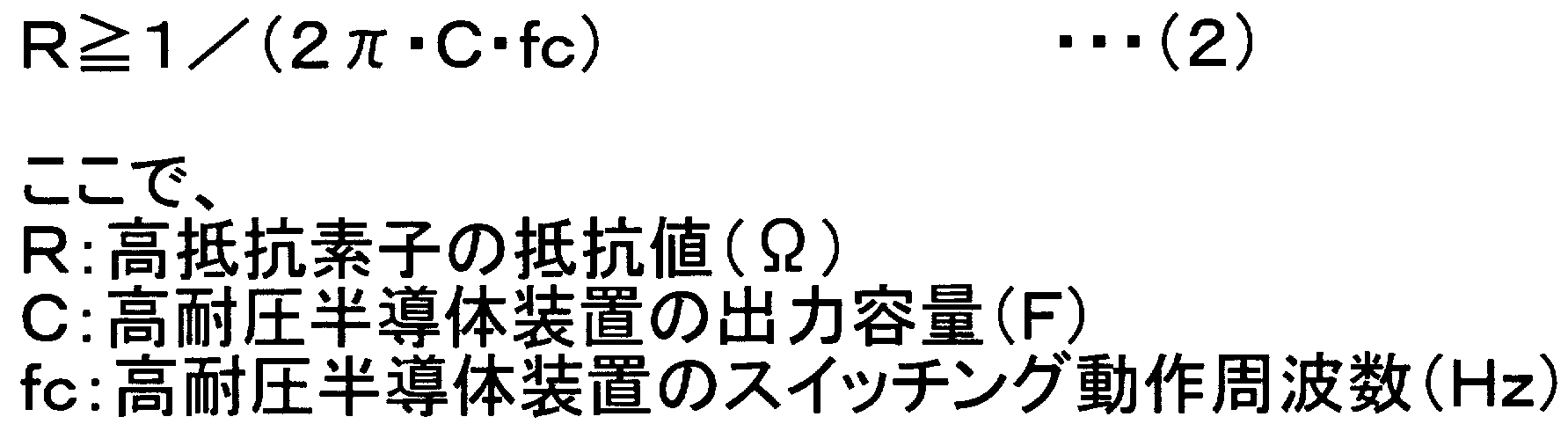 Figure JPOXMLDOC01-appb-M000002