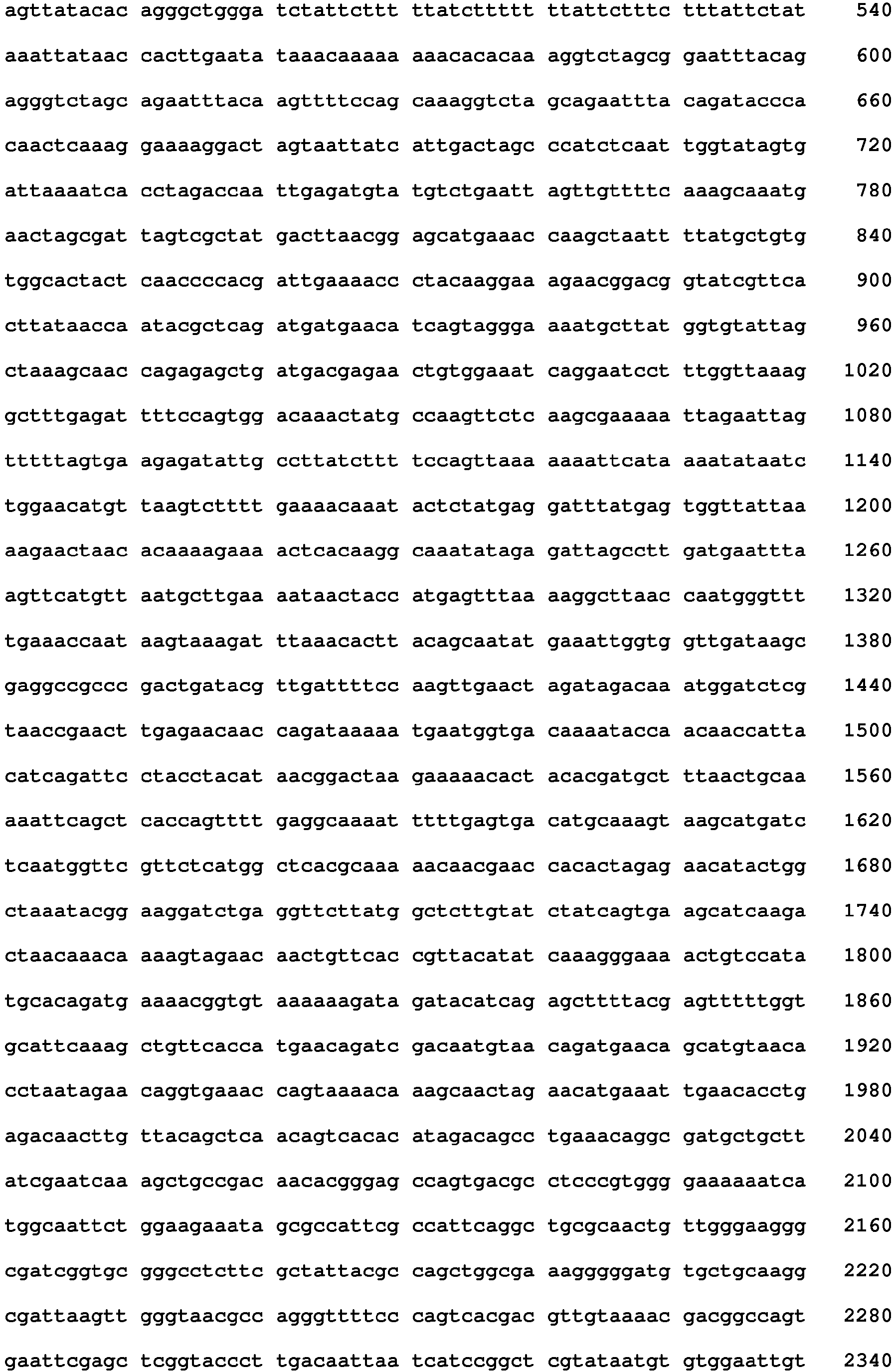 Figure imgb0186