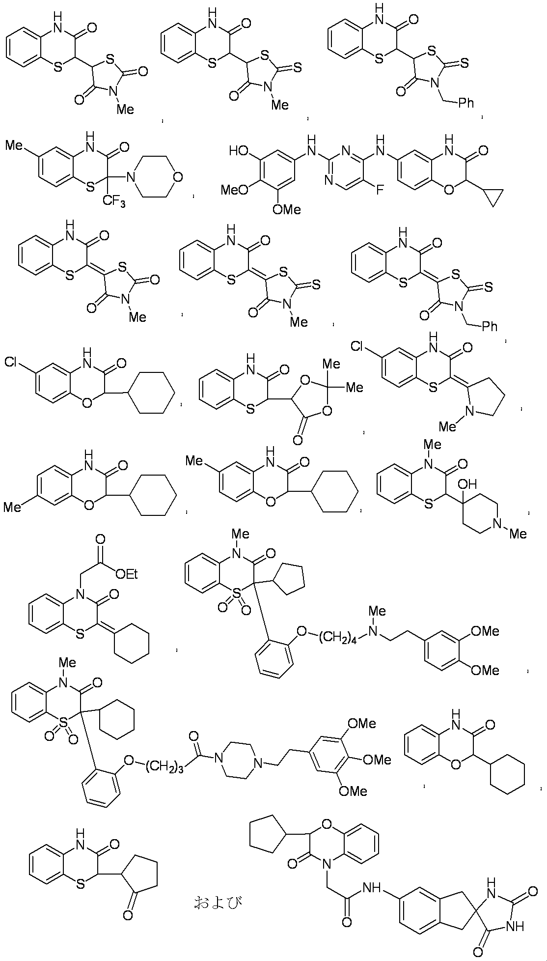 Figure JPOXMLDOC01-appb-C000016