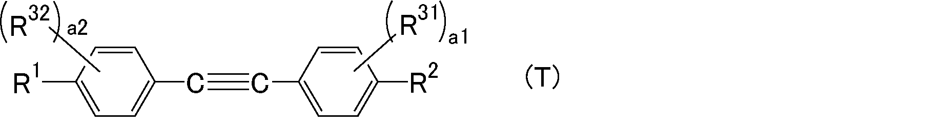Figure JPOXMLDOC01-appb-C000006