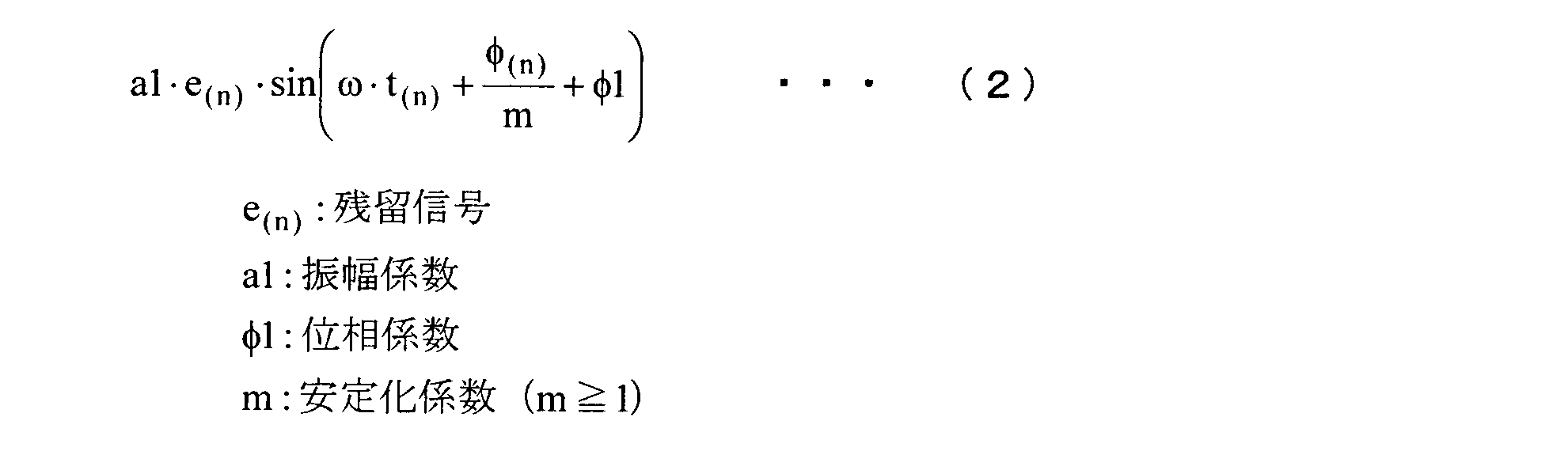 Figure JPOXMLDOC01-appb-M000017