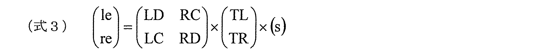 Figure JPOXMLDOC01-appb-M000005