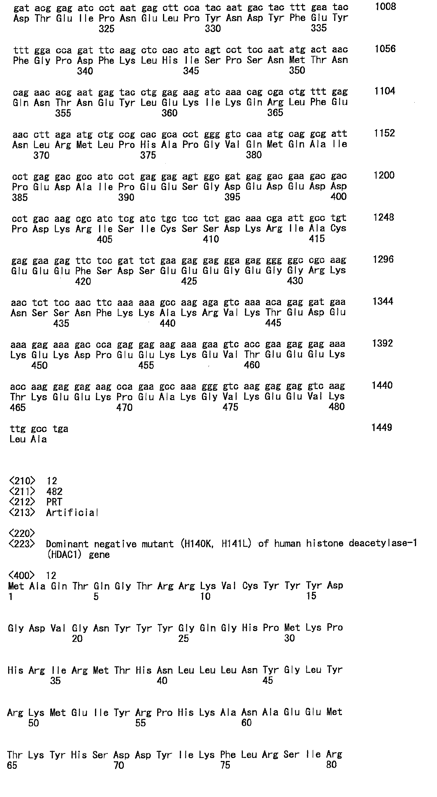 Figure 01040001