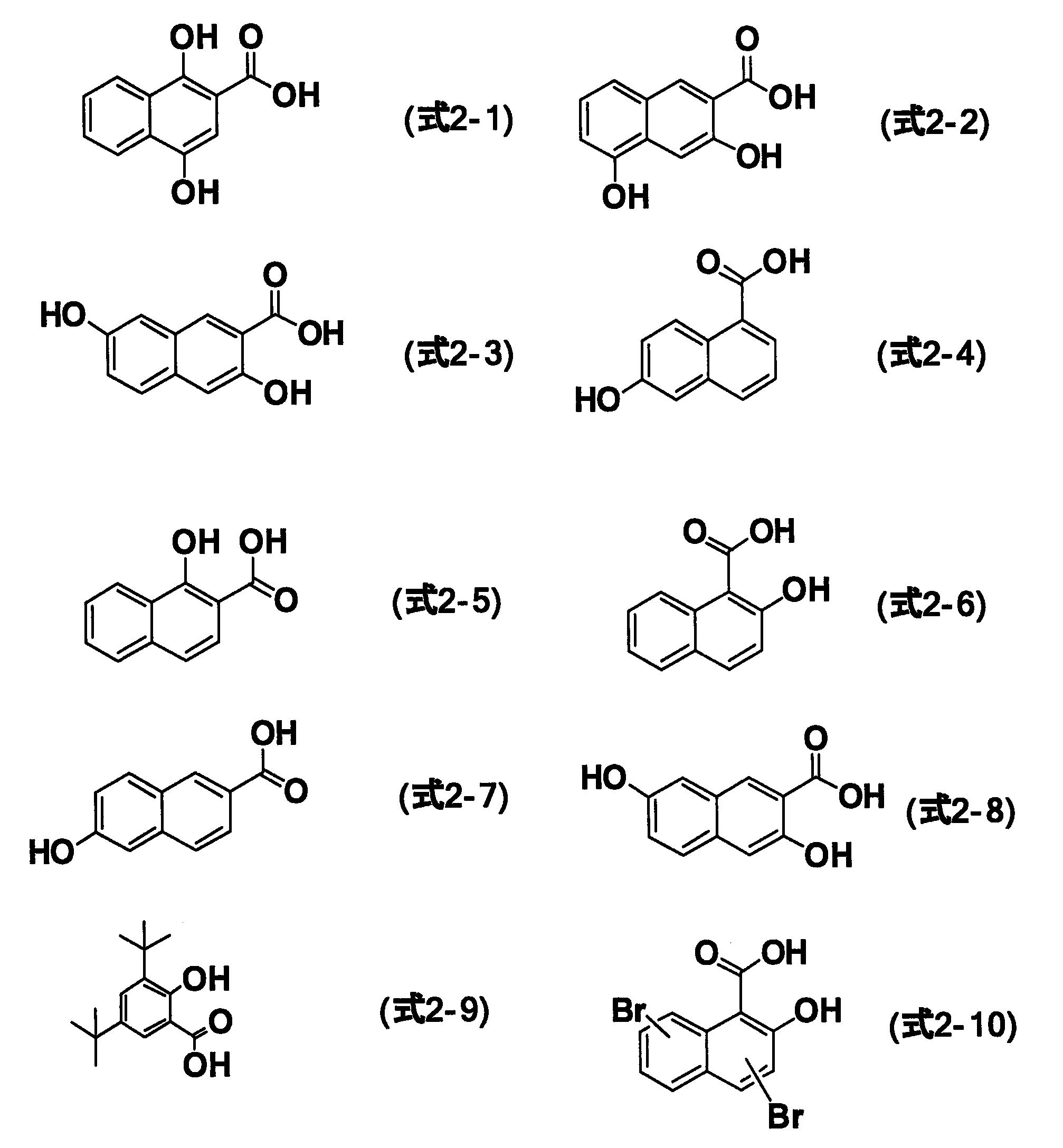 Figure JPOXMLDOC01-appb-C000009