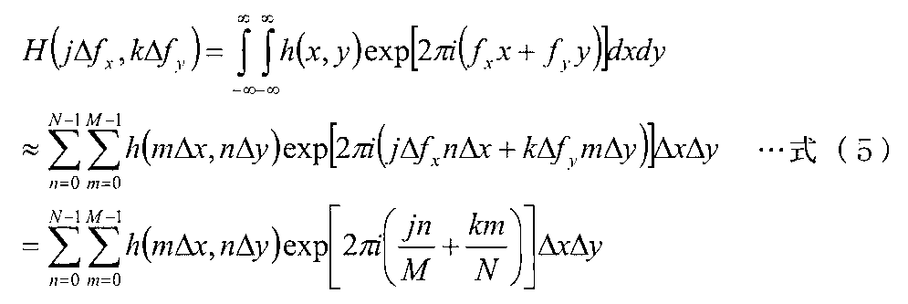Figure JPOXMLDOC01-appb-I000005