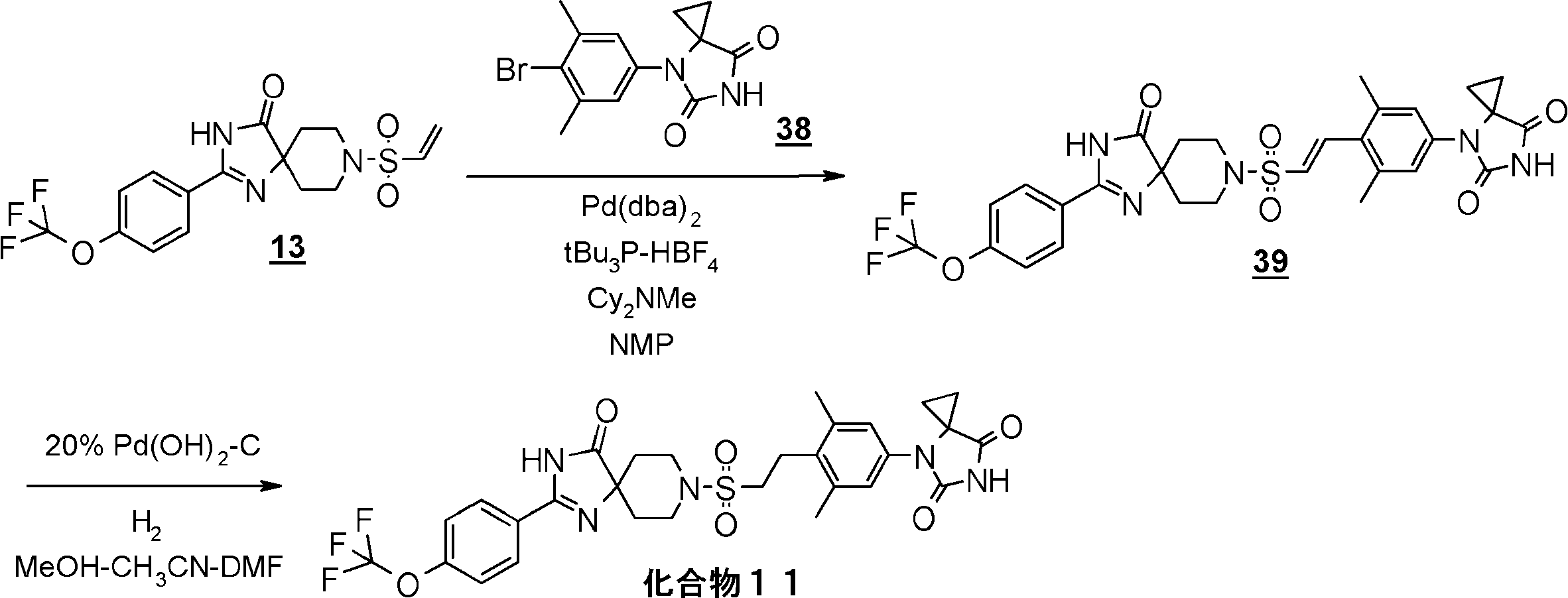 Figure JPOXMLDOC01-appb-I000050