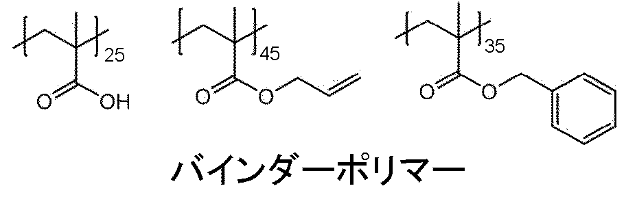 Figure JPOXMLDOC01-appb-C000029