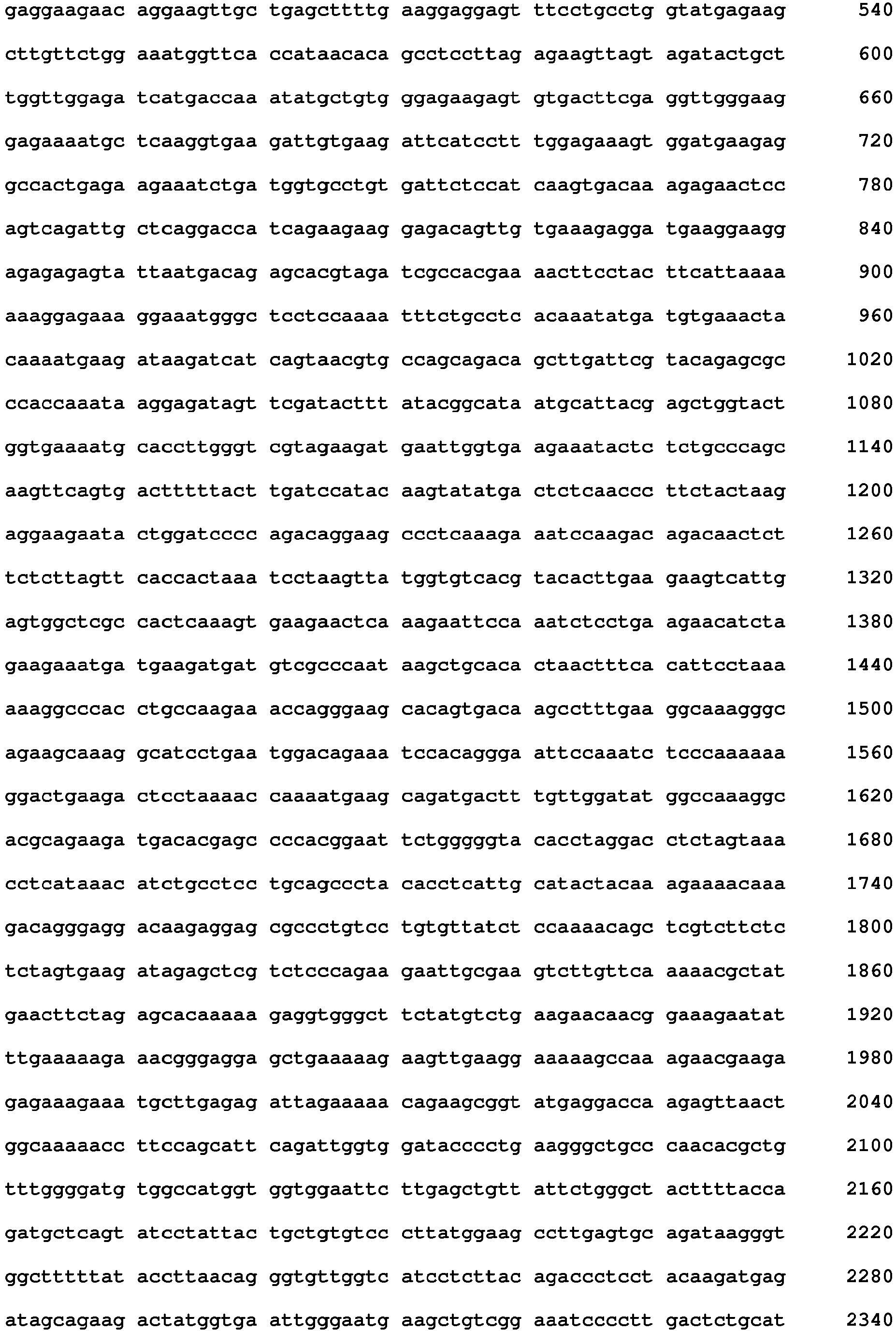 Figure imgb0016