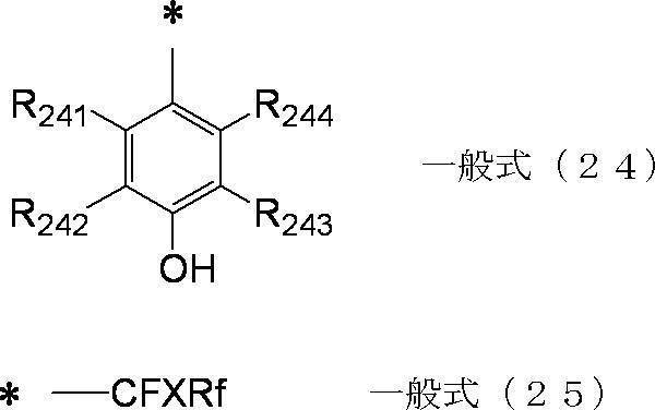 Figure JPOXMLDOC01-appb-C000046