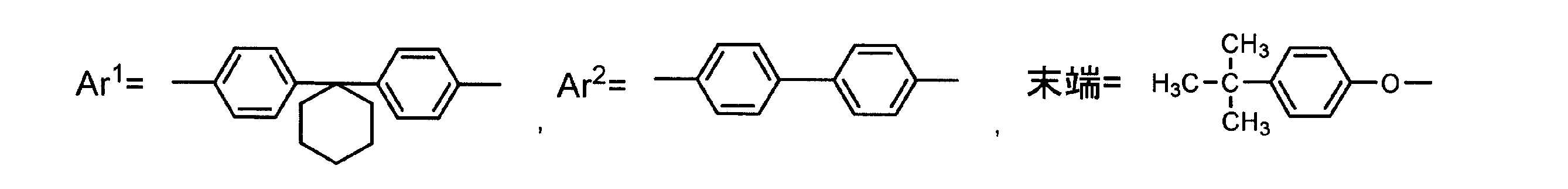 Figure JPOXMLDOC01-appb-C000067