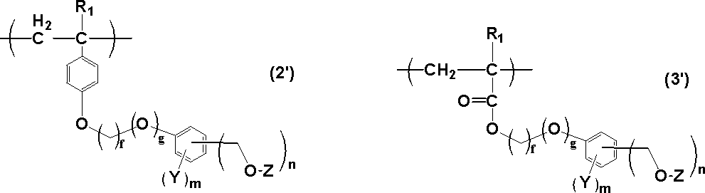 Figure JPOXMLDOC01-appb-C000078