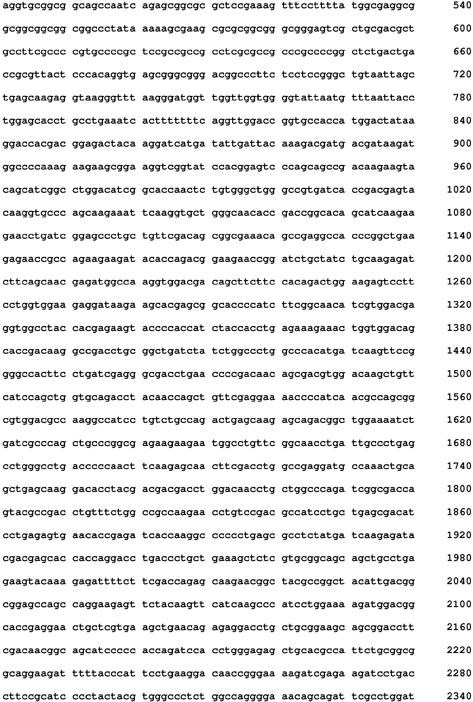 Figure imgb0104