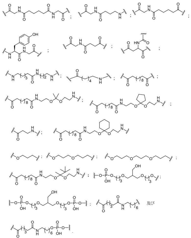 Figure 0007127076000642