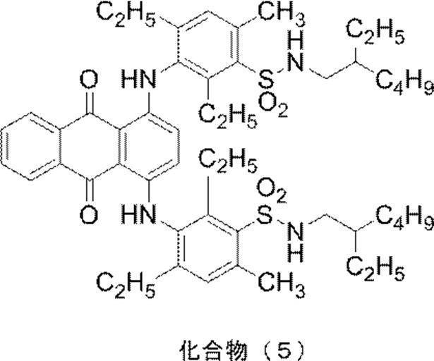 Figure JPOXMLDOC01-appb-C000048
