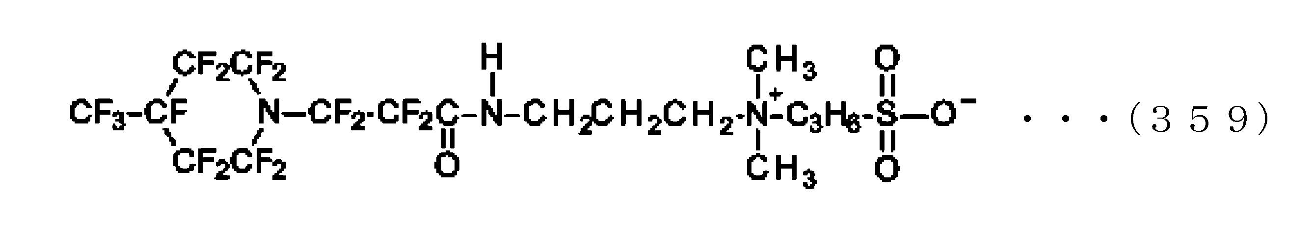 Figure JPOXMLDOC01-appb-C000367