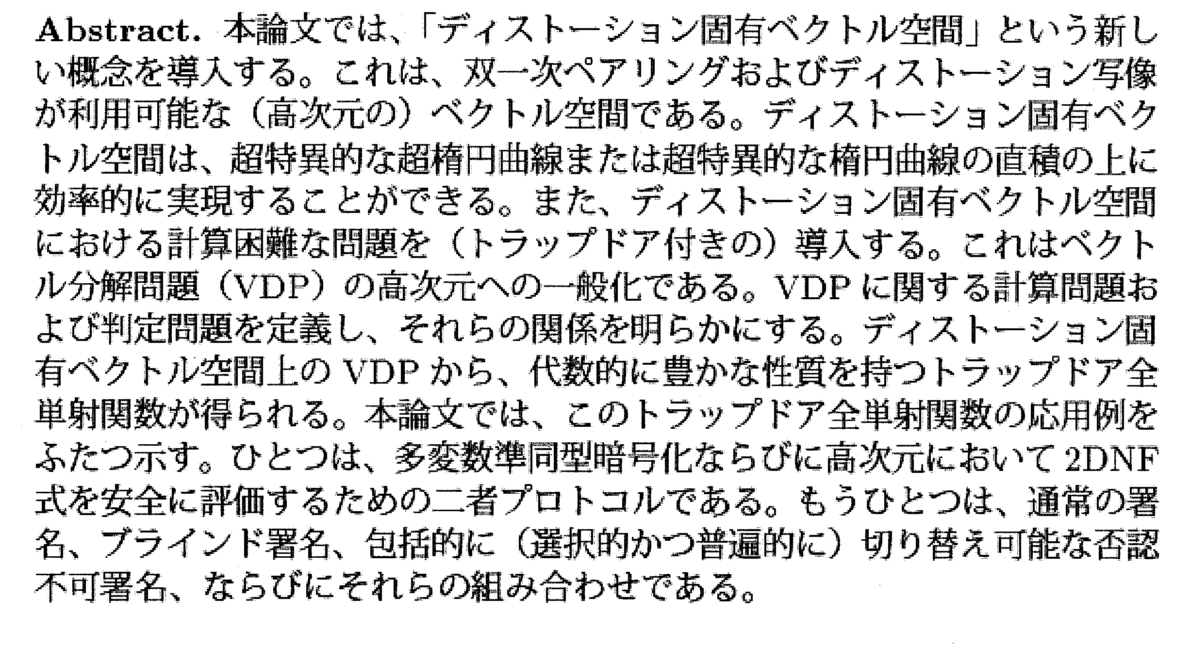 Figure JPOXMLDOC01-appb-M000178