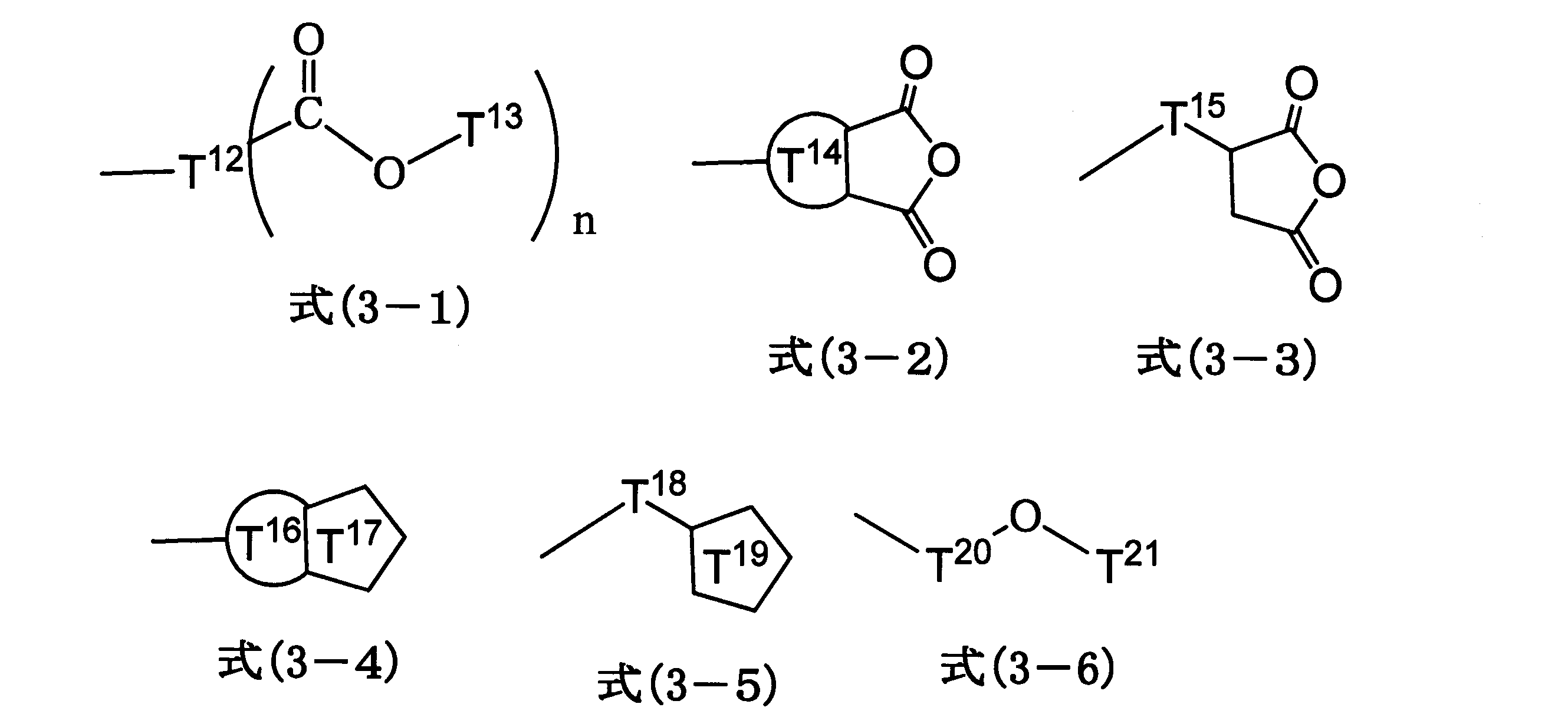 Figure JPOXMLDOC01-appb-C000006