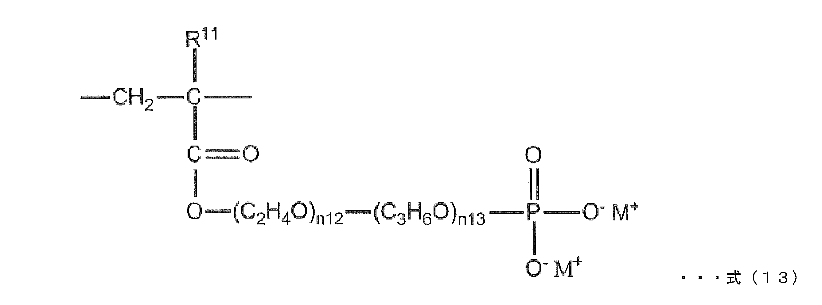 Figure JPOXMLDOC01-appb-C000015